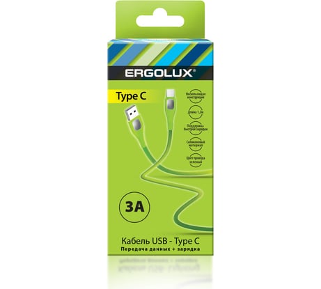 Кабель USB-Type C Ergolux Elx-cdc02-c05 (3а, 1,2м, зеленый, зарядка+передача данных, коробка) 15301