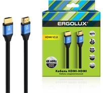 Видео кабель HDMI-HDMI Ergolux Elx-vc01-hdmi (4к, 60гц, 2м, pvc+металл, черный, коробка) 15299