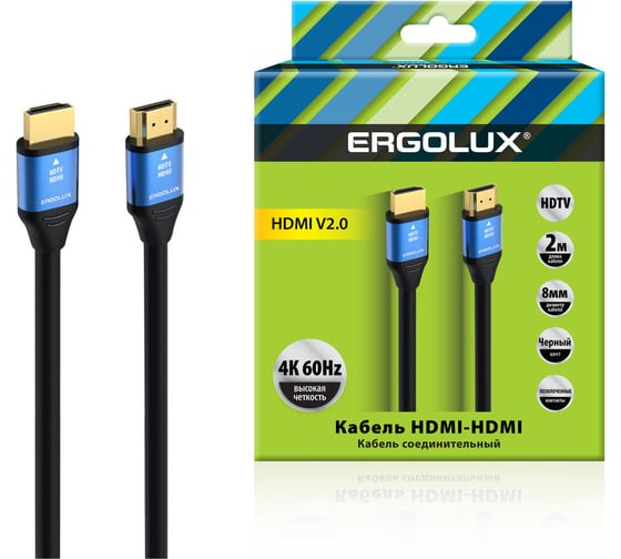 Видео кабель HDMI-HDMI Ergolux Elx-vc01-hdmi (4к, 60гц, 2м, pvc+металл, черный, коробка) 15299 1