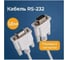 Кабель интерфейсный FL-C-DB9M-DB9F-1.8M 1.8 м., серый, разъемы DB9 male-DB9 female, пакет Filum 00-00894202 2
