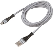 Кабель SKYWAY usb - micro usb, 10w, в мягкой оплетке, серый, 2м S09602011