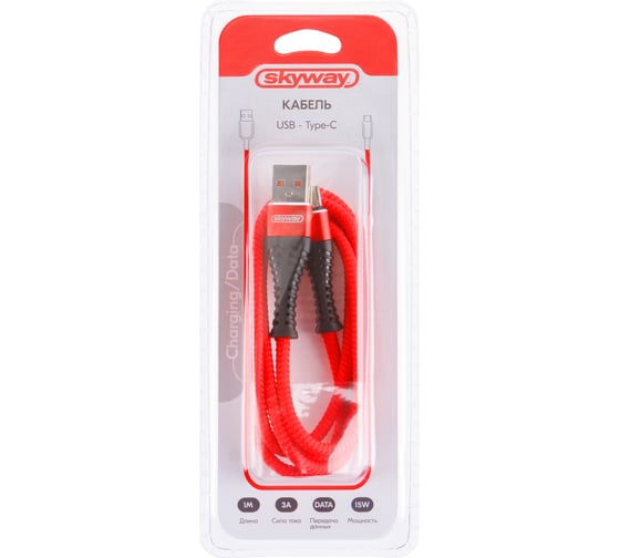 Кабель SKYWAY usb - type-c, 15w, в мягкой оплетке, красный, 1м S09603009