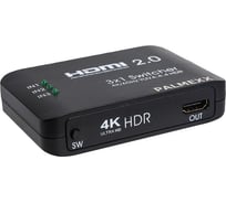 Свитч AYS31V20 3HDMI*1HDMI PALMEXX 4K/60Hz YUV 4:4:4 HDR (2160P, 3D, HDMI V2.0) PX/AYS-31V20