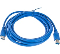 Кабель Gembird USB 3.0 Pro, AM/BM, 3м, экран, синий, пакет CCP-USB3-AMBM-10