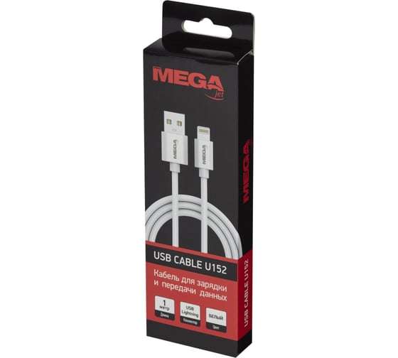 Кабель ProMega u152, 2,4a, 1м, usb - lightning, tpe, белый 1639345