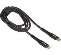 Кабель ProMega u210pd, мощность, 1м, type-c to lightning, нейлон, черный 1639342