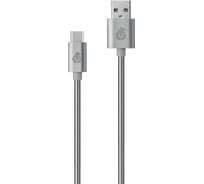 Кабель uBear USB-C to USB-A, серебристый DC08SL01-AC