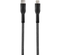 Кабель для зарядки смартфонов и других устройств STIMA type-c - lightning, серо-черный NC10-52
