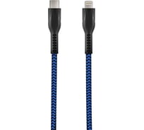 Кабель для зарядки смартфонов и других устройств STIMA type-c - lightning, сине-черный NC10-30