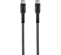 Кабель для зарядки смартфонов и других устройств STIMA type-c - type-c, серо-черный NC10-55
