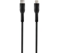 Кабель для зарядки смартфонов и других устройств STIMA type-c - lightning, черный PC10-28