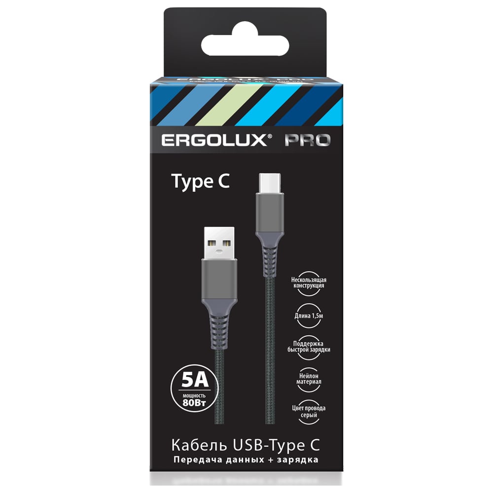 Кабель Ergolux Elx-cdc11-c09 usb-type c, 5а, 80вт, 1,5м, серый, нейлон,  зарядка+пд, коробка 15312 - выгодная цена, отзывы, характеристики, фото -  купить в Москве и РФ