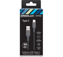 Кабель Ergolux Elx-cdc11-c09 usb-type c, 5а, 80вт, 1,5м, серый, нейлон, зарядка+пд, коробка 15312