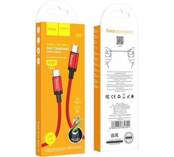 Кабель Hoco x89 wind am-type-c 1 метра, 3a, нейлон, красный 23753-X89tR