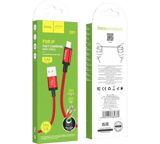 Кабель Hoco x89 wind am-lightning 1 метр, 2.4a, нейлон, красный 23753-X89iR