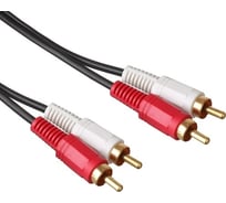 Аудио кабель ExeGate EX-CCA-2R2R-5.0 2xRCA 2xRCA, 5м, позолоченные контакты 254080