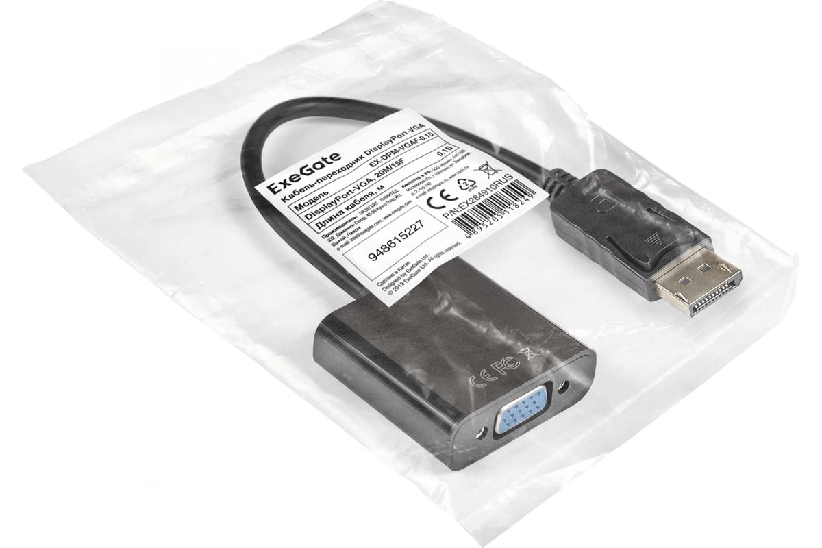 Кабель-переходник ExeGate DisplayPort-VGA EX-DPM-VGAF-0.15 20M 15F, 0,15м  284910