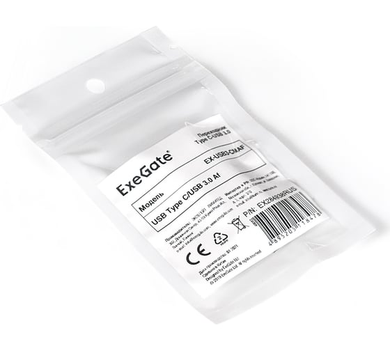 Переходник ExeGate Type C-USB 3.0 EX-USB3-CMAF USB Type C USB 3.0 Af 284938