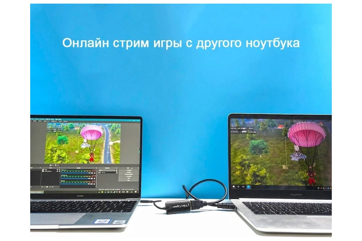 Конвертер PALMEXX VCAP-002 HDMI to USB-С+USB карта видеозахвата PX/VCAP-002