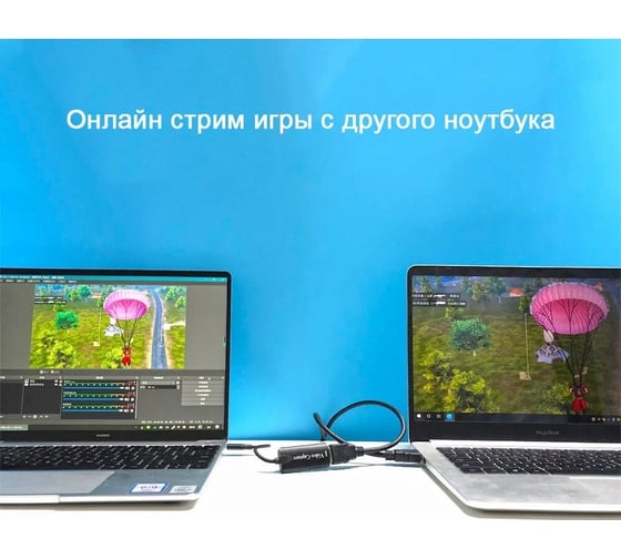 Конвертер PALMEXX VCAP-002 HDMI to USB-С+USB карта видеозахвата PX/VCAP-002