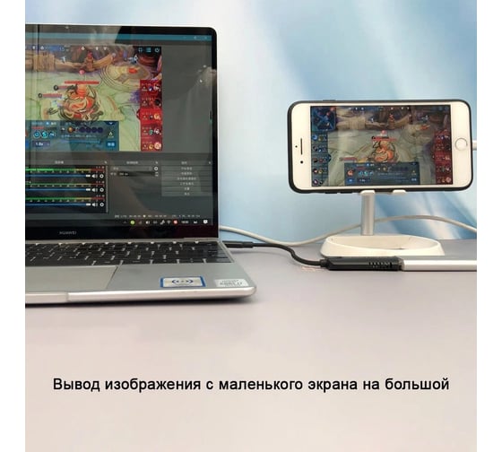 Конвертер PALMEXX VCAP-002 HDMI to USB-С+USB карта видеозахвата PX/VCAP-002