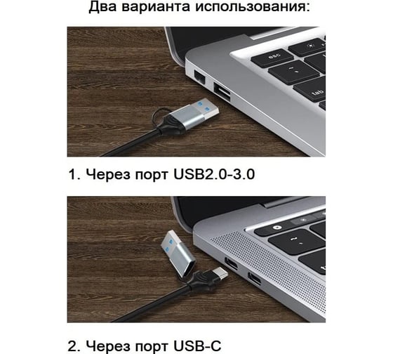 Конвертер PALMEXX VCAP-002 HDMI to USB-С+USB карта видеозахвата PX/VCAP-002