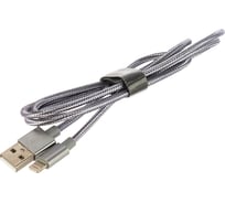 Кабель для iPhone PERFEO USB - 8 PIN Lightning серебро длина 1 м. I4305 30 010 746