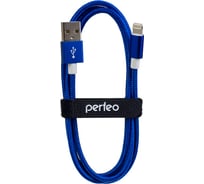 Кабель для iPhone PERFEO USB - 8 PIN Lightning синий длина 1 м. I4311 30 010 752