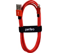 Кабель для iPhone PERFEO USB - 8 PIN Lightning красный длина 3 м. I4310 30 010 751