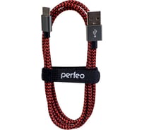 Кабель PERFEO USB2.0 A вилка - USB Type-C вилка черно-красный длина 3 м. U4902