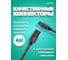 Кабель PERFEO USB2.0 A вилка - USB Type-C вилка черно-красный длина 3 м. U4902 2