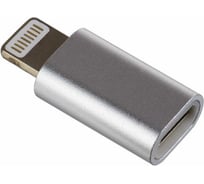 Переходник для iPhone PERFEO Micro USB розетка - 8 PIN Lightning серебро I4313 30 010 763