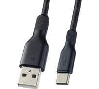 Кабель PERFEO USB2.0 A вилка - USB Type-C вилка силикон черный длина 1 м. U4907 30 013 061