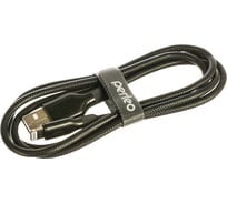 Кабель для iPhone PERFEO USB - 8 PIN Lightning силикон черный длина 1 м. I4318 30 013 068