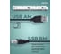 Кабель PERFEO USB2.0 A вилка - В вилка длина 5 м. U4104 30 009 033 3