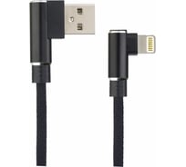 Кабель для iPhone PERFEO USB - 8 PIN Lightning угловой черный длина 1 м. бокс I4315 30 013 263