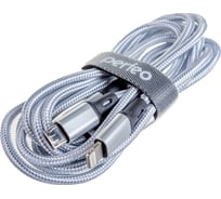 Кабель PERFEO USB2.0 A вилка - 3 в 1 Micro . ype C. 8 PIN вилка серый длина 1.2 м. U5001 30 013 262