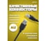 Кабель PERFEO USB2.0 A вилка - В вилка длина 1 м. U4101 30 003 911 2