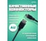 Кабель PERFEO USB2.0 A розетка - Mini USB вилка длина 0.5 м. U4201 30 003 914 2