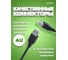 Кабель PERFEO USB2.0 A вилка - В вилка длина 1.8 м. U4102 30 003 912 2