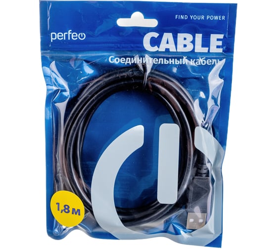 Кабель PERFEO USB2.0 A вилка - Mini USB вилка длина 1.8 м. U4302 30003916