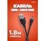 Кабель PERFEO USB2.0 A вилка - Mini USB вилка длина 1.8 м. U4302 30003916 5