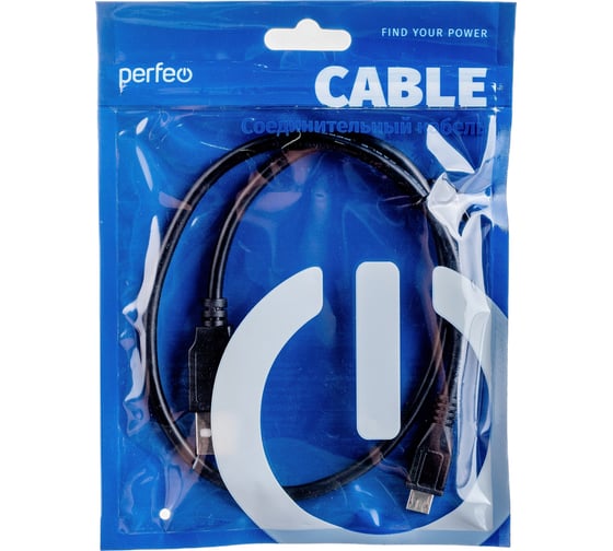 Кабель PERFEO USB2.0 A вилка - Micro USB вилка длина 0.5 м. U4004 30 005 758