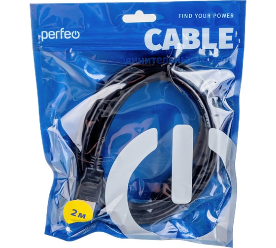Кабель PERFEO HDMI A вилка - HDMI C mini HDMI вилка ver.1.4 длина 2 м. H1101 30 003 881