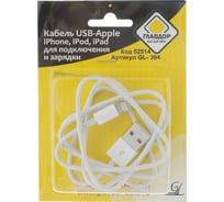 Кабель ГЛАВДОР USB-Apple GL-394 iPhone, iPod, iPad для подключения и зарядки 52514