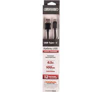 Кабель SKYWAY USB - Type-C 6.5А быстрая зарядка 1м черный в коробке S09603004