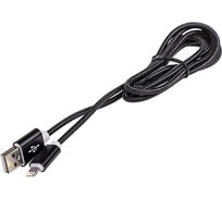 Кабель SKYWAY USB - Lightning 3.0А 1.5м черный в коробке S09601003