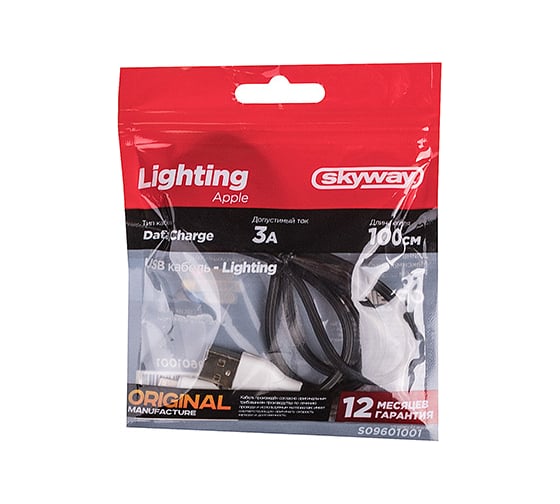 Кабель SKYWAY USB - Lightning 3.0А 1м черный в пакете S09601001