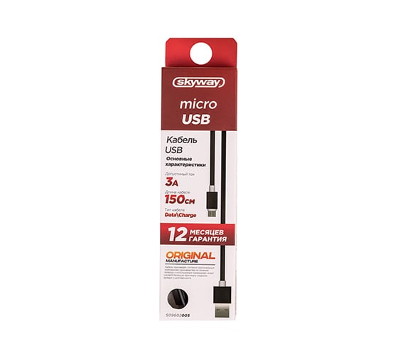 Кабель SKYWAY USB - microUSB 3.0А 1.5м черный в коробке S09602003