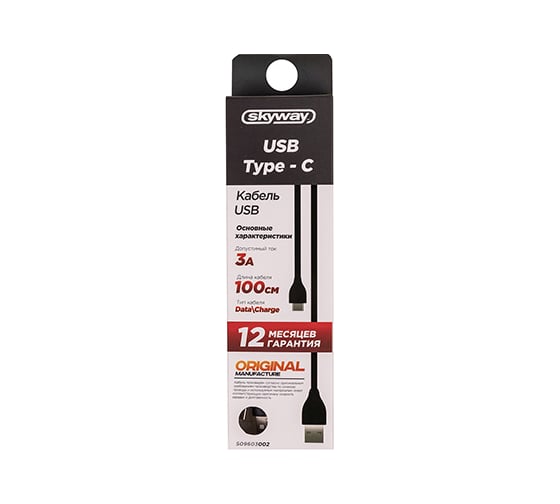 Кабель SKYWAY USB - Type-C 3.0А 1м черный в коробке S09603002